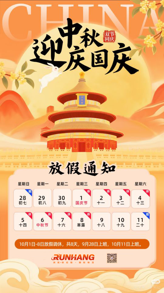 1759040478148608.jpg 微信圖片_20250928140616_52_60.jpg